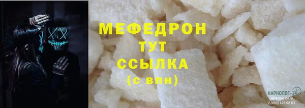 MDMA Premium VHQ Гусь-Хрустальный