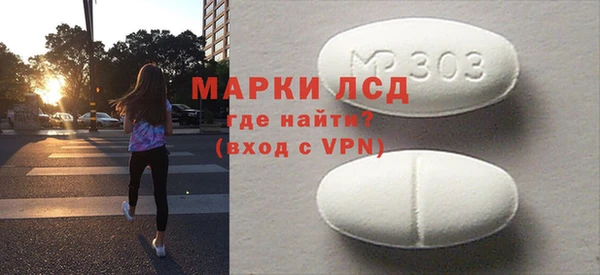 MDMA Premium VHQ Гусь-Хрустальный