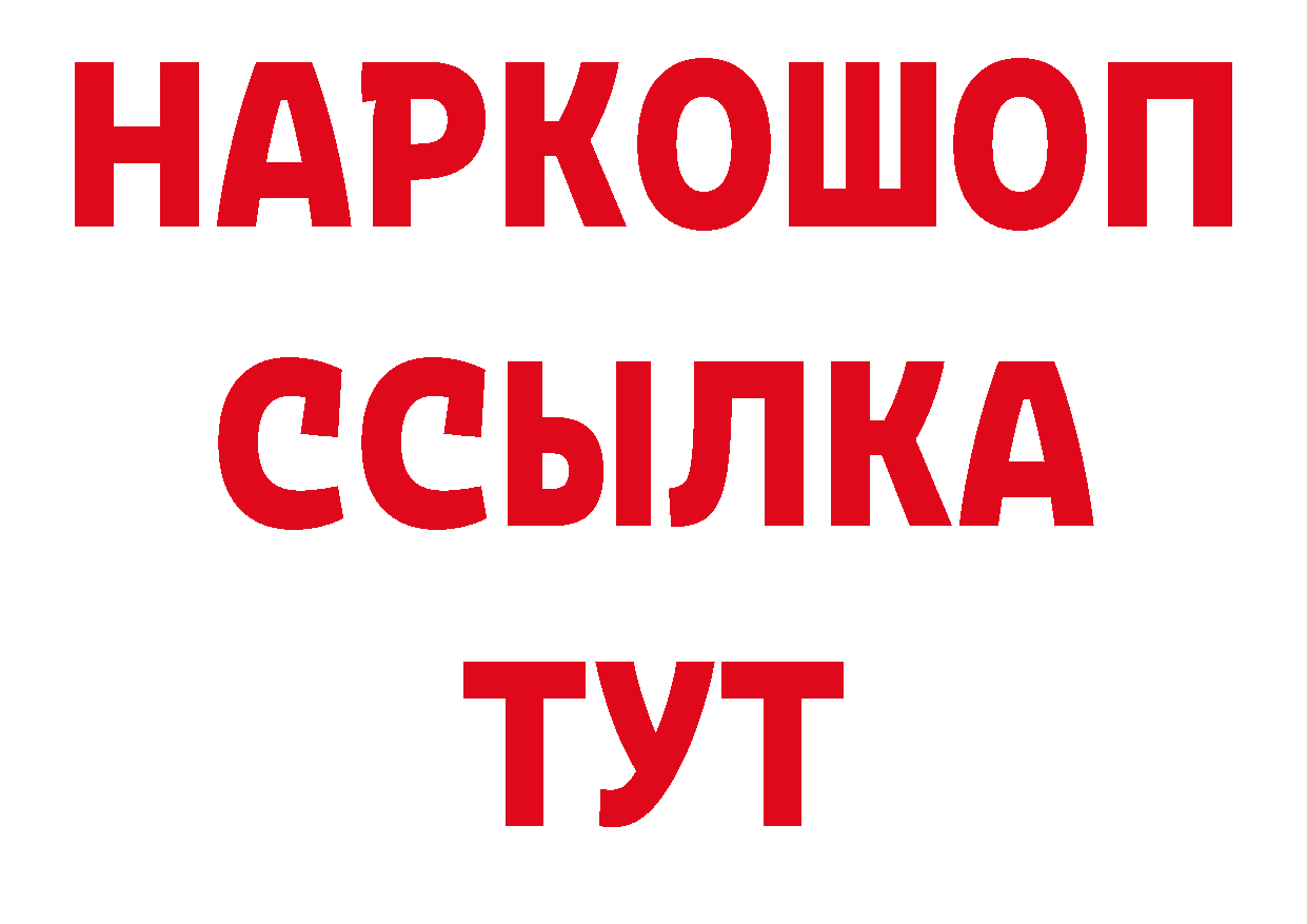 Кодеин напиток Lean (лин) онион маркетплейс MEGA Александровск-Сахалинский