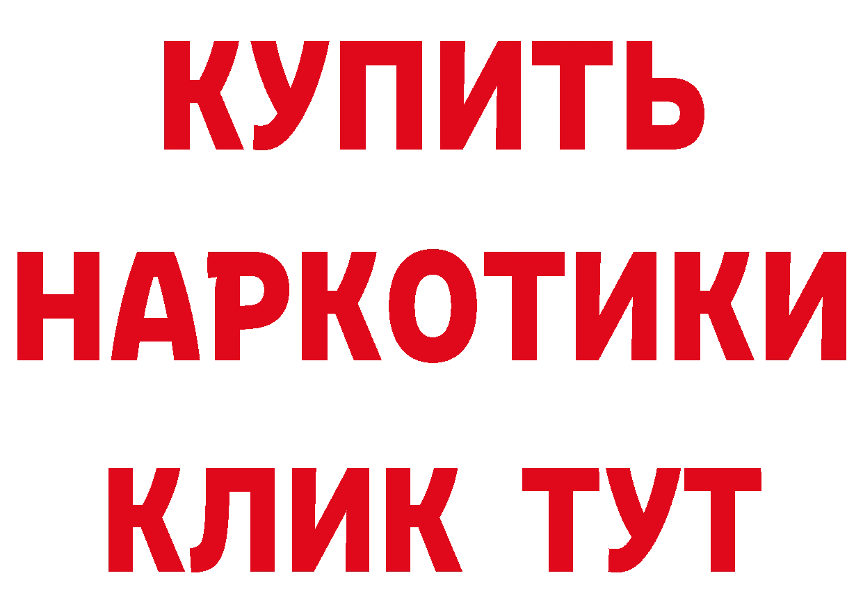 Героин VHQ зеркало это hydra Александровск-Сахалинский