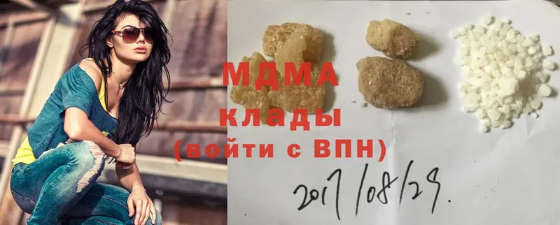 MDMA молли  Александровск-Сахалинский 